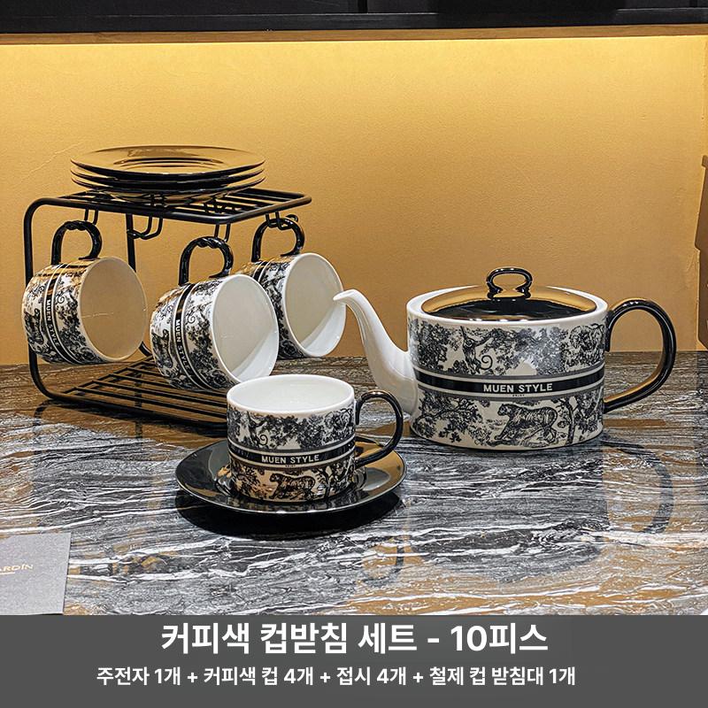 세라믹 다기 세트  차주전자 찻잔 고급 선물용 88,100원