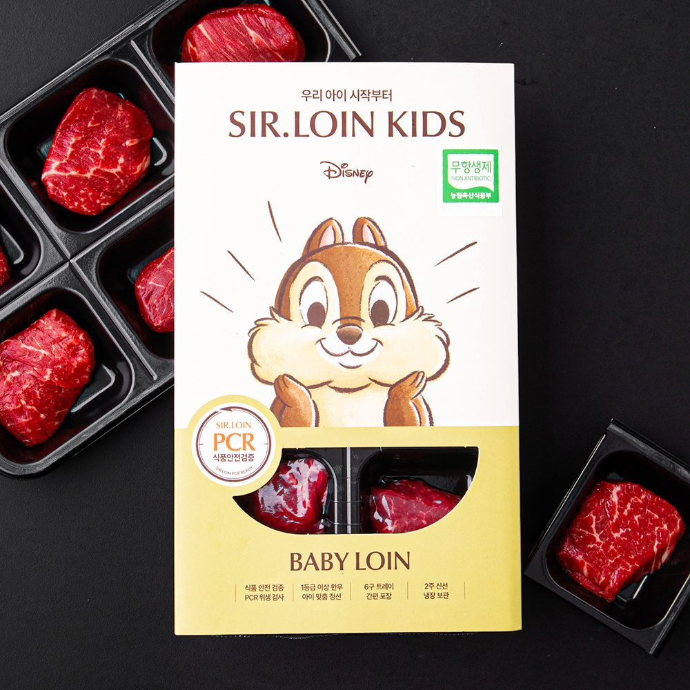 설로인 무항생제 인증 베이비로인 한우 1등급 안심 이유식용 (냉장), 180g, 1개 39,800원