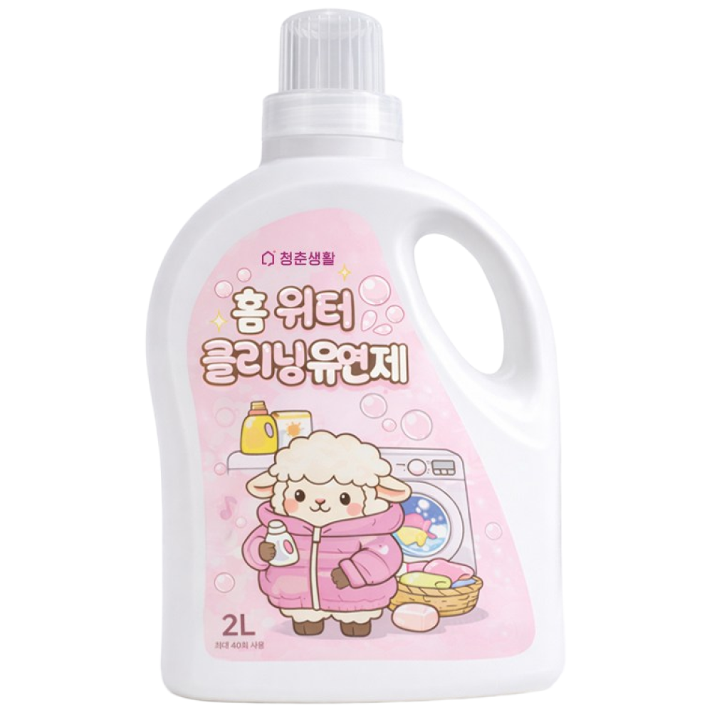 청춘생활 워터클리닝 유연제 2L / 셀프 홈 드라이클리닝, 1개, 2L 22,500원