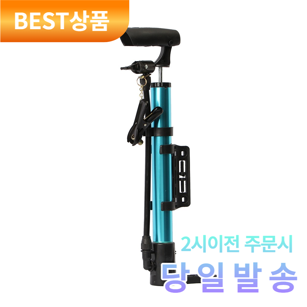 아울러 자전거 공 블루 에어펌프 알루미늄 합금 공기 주입기 17,960원