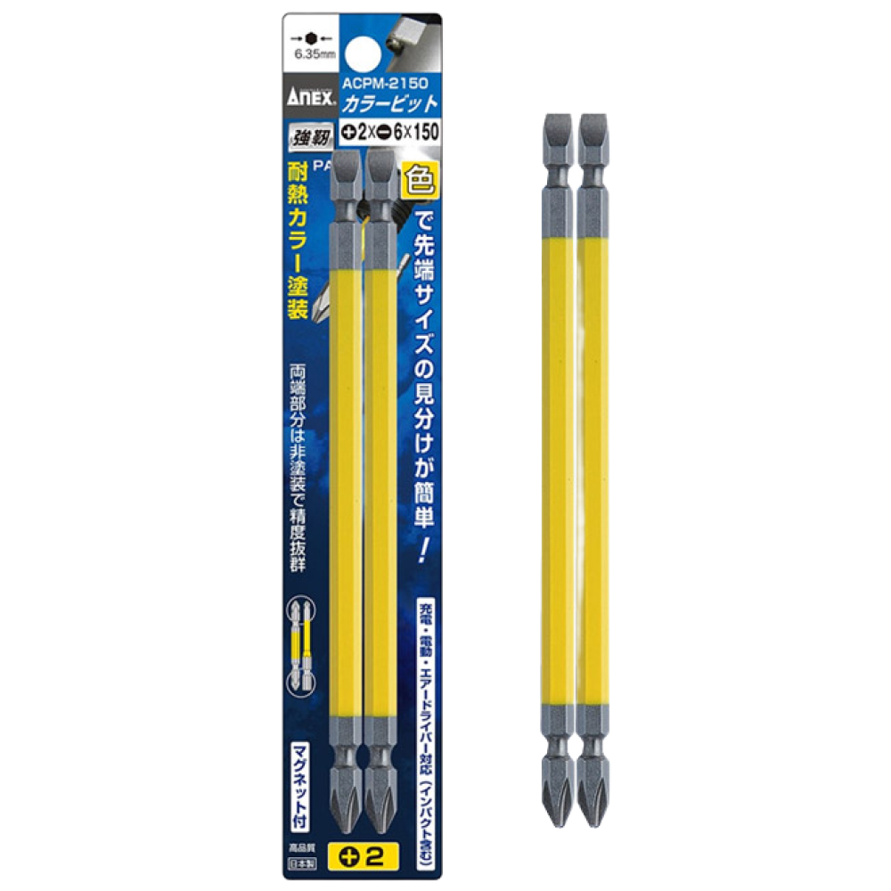 아넥스 컬러 양용 비트세트 2p 십자 일자 2x150 ACPM-2150 9,480원