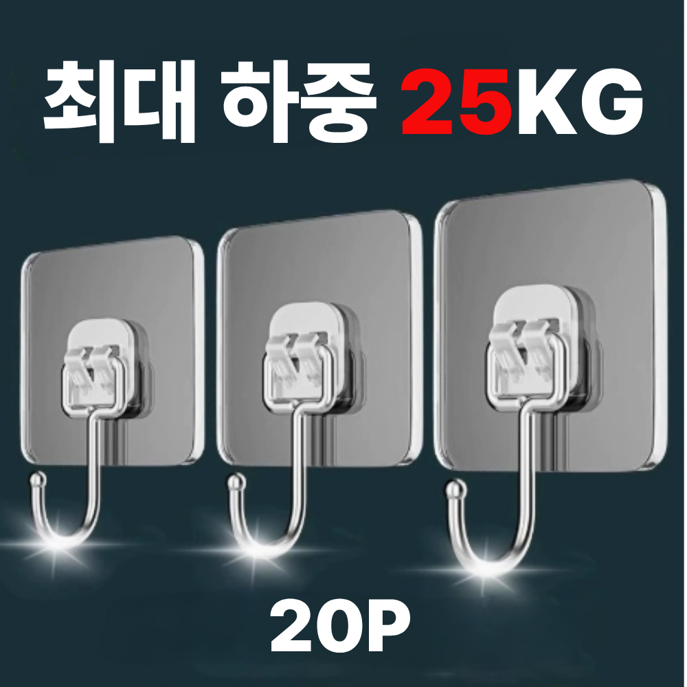 윈터블락 초강력 무타공 접착식 후크 걸이 10,800원