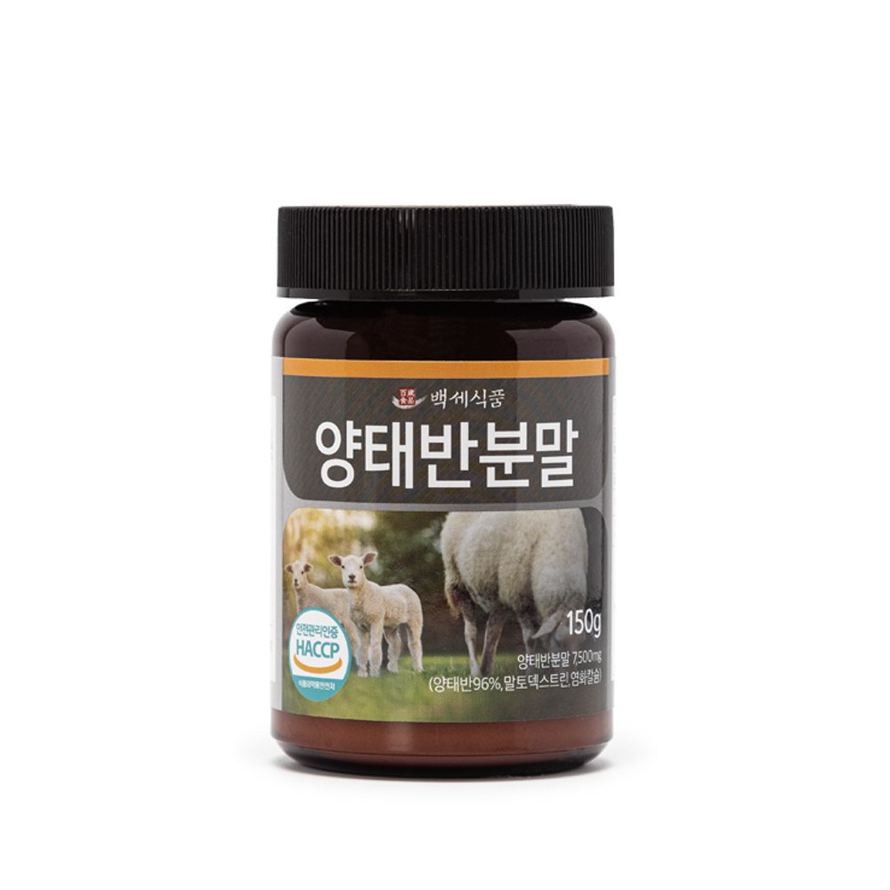 양태반분말 150g 호주산 HACCP 인증제품, 1개, 150g 22,290원