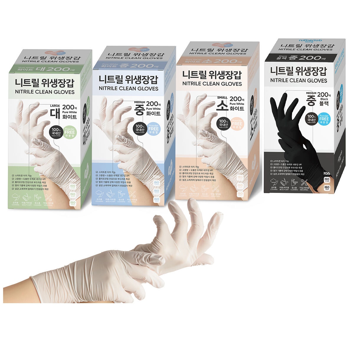 캠핑야그 러버랩 다용도 니트릴 장갑 200매, M, 1박스 20,900원