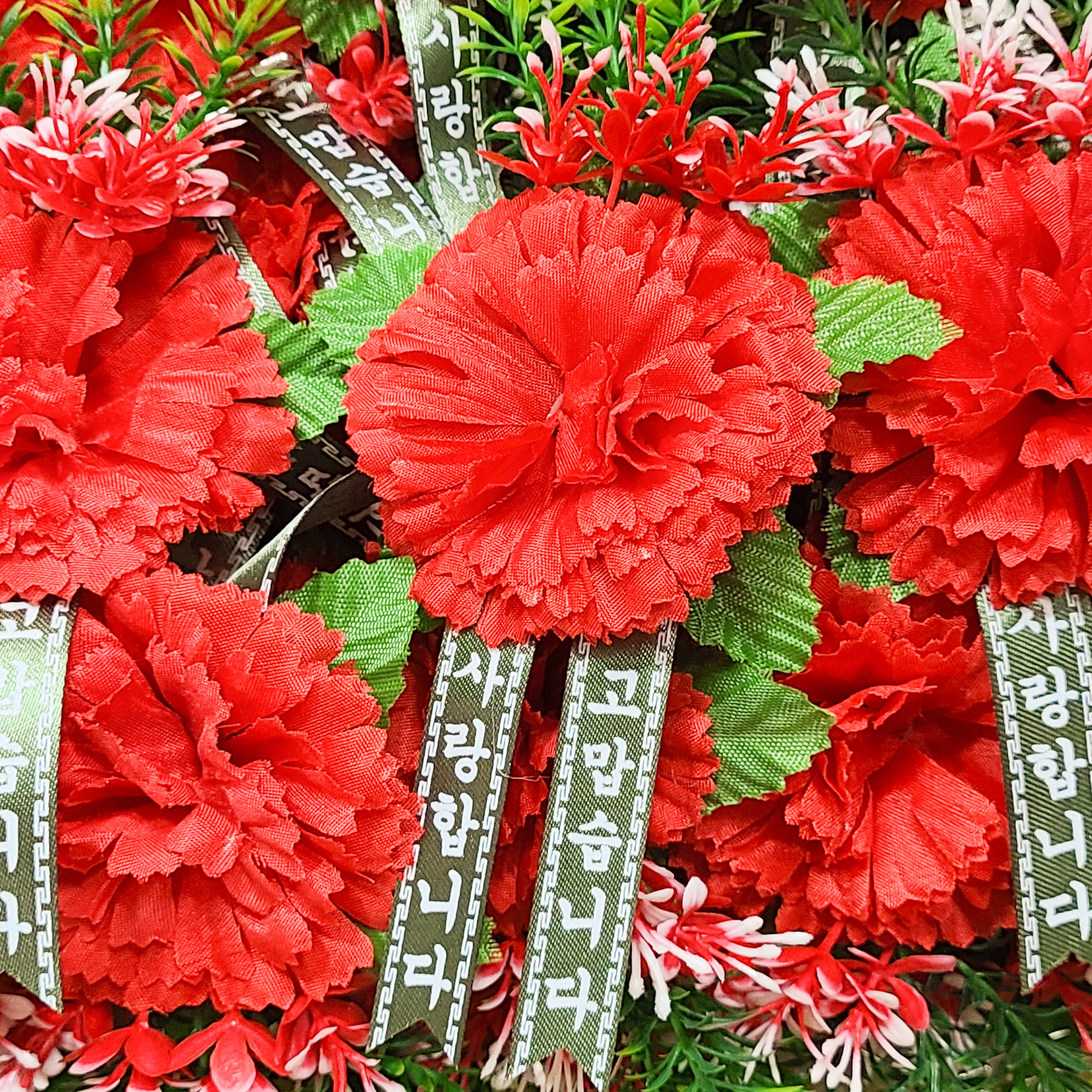 카네이션 코사지 1박스 50개 5/6//7일 연휴공휴일 퀵가능~조화 옷핀 어버이날 선물 스승의날 행사 서울경기/지방 퀵(착불)~ 39,000원