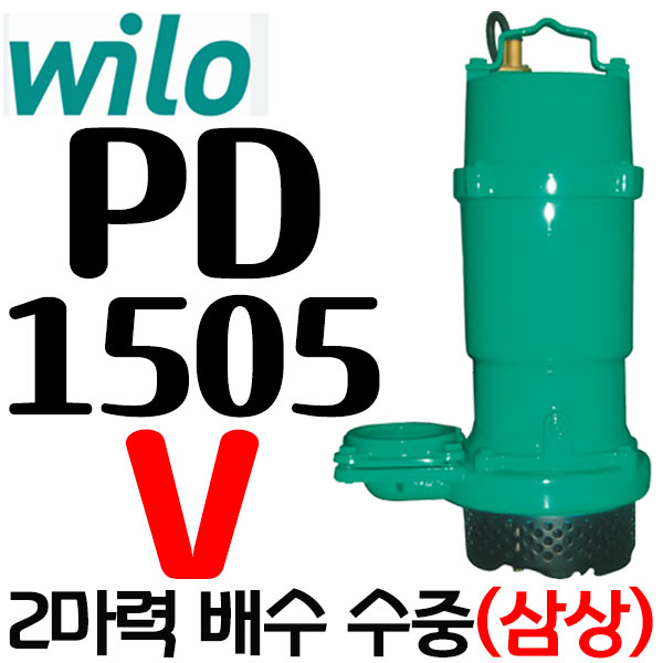 펌프샵 윌로펌프 PD-1505V 2마력 삼상 440V 80A 수동 배수 수중모터 집수정 지하침수 정화조(구:PD-1500V) 590,000원
