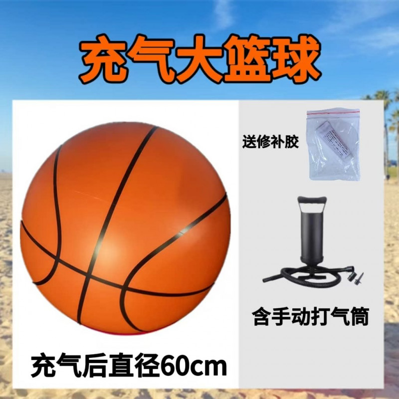 대형 배구공 해변 풍선공 비치볼 단합대회 게임 야외 30,400원