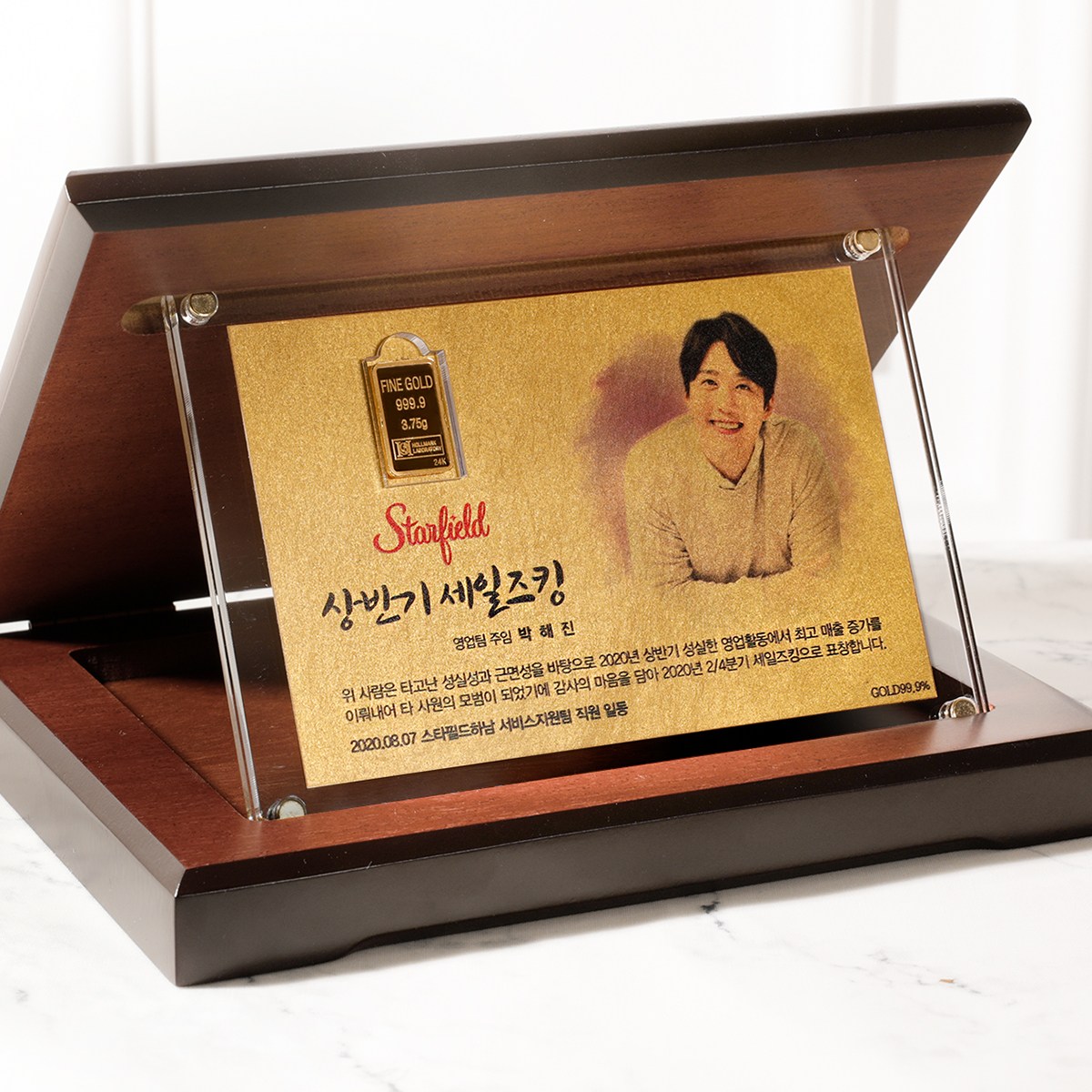 주렁주렁 24K 순금 골드바 더블업 상패 JRW-063 1,263,000원
