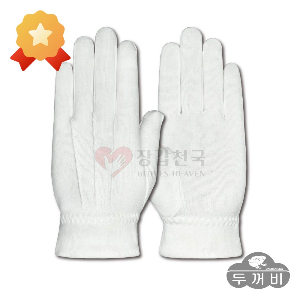10 켤레) 장갑천국 고급 무특단 60g 예식 장갑 기사 행사 두꺼운 흰 면 결혼식 선물용 산업 고품질, 10개, 백색 16,400원