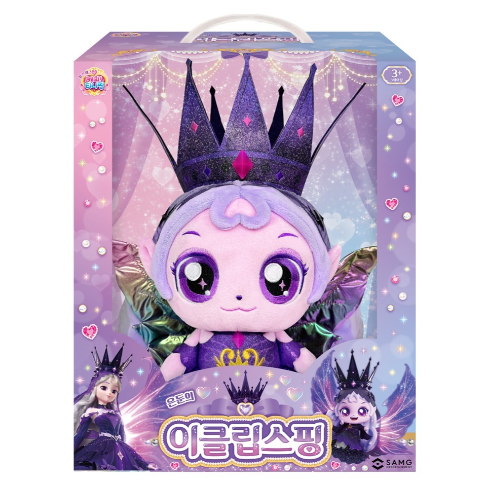캐치티니핑 프린세스 이클립스핑 봉제 인형 46,710원