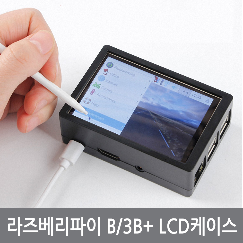 아두이노 A3G 라즈베리파이 B, 3B+ 3.5형 LCD터치스크린 케이스, 흑색, 1개 8,900원