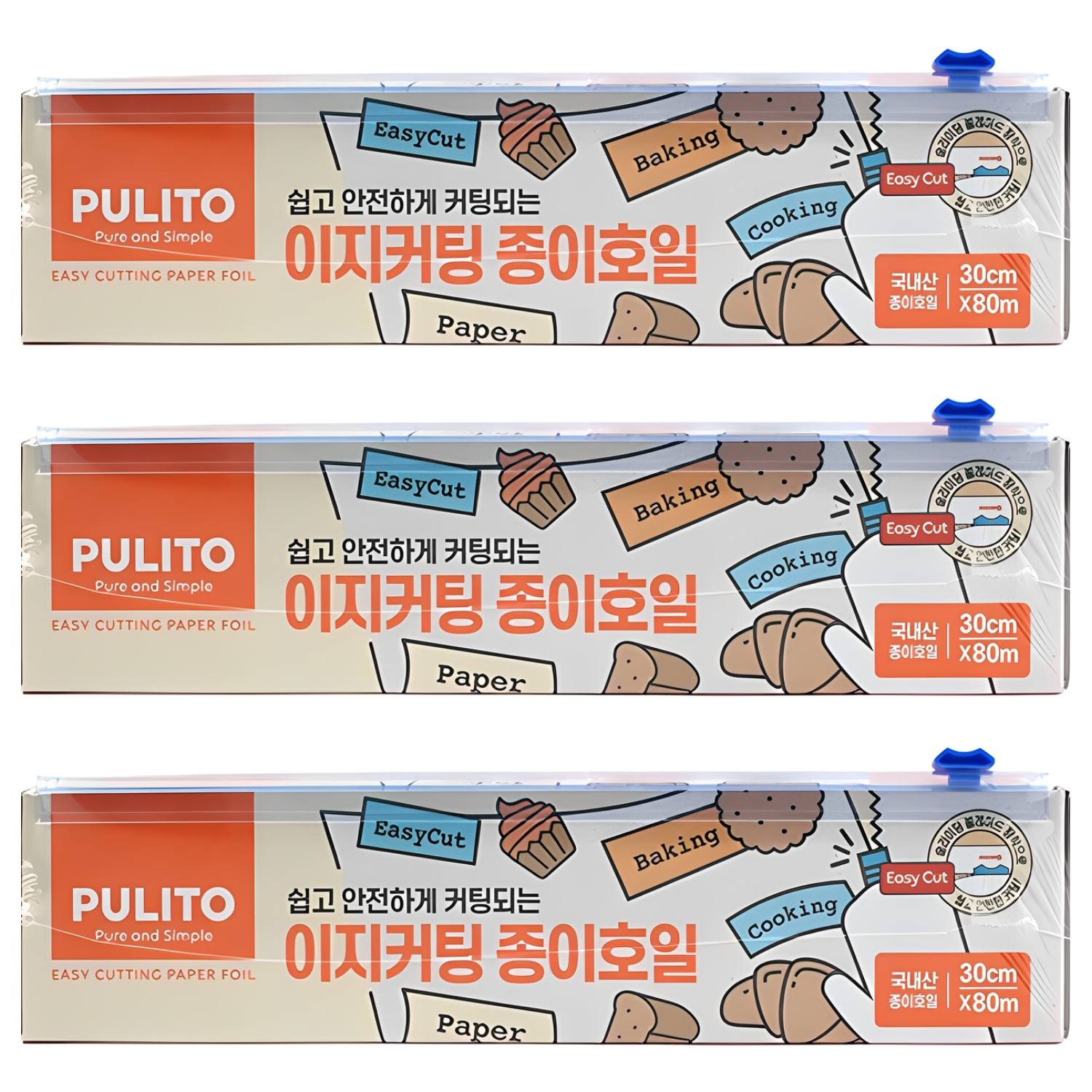 뿌리또 이지커팅 종이호일 28,380원