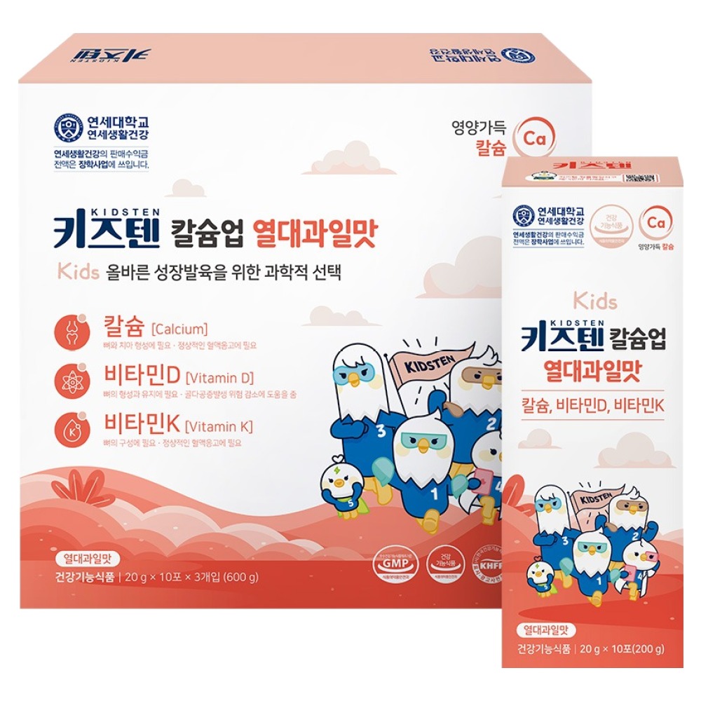 키즈텐 어린이 칼슘업 젤리 열대과일맛 30p, 600g, 1개 45,000원