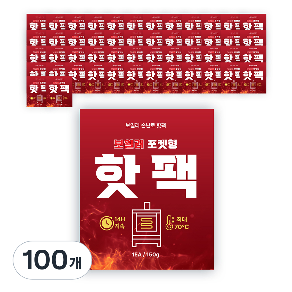 보일러 손난로 핫팩 포켓형 150g 42,090원