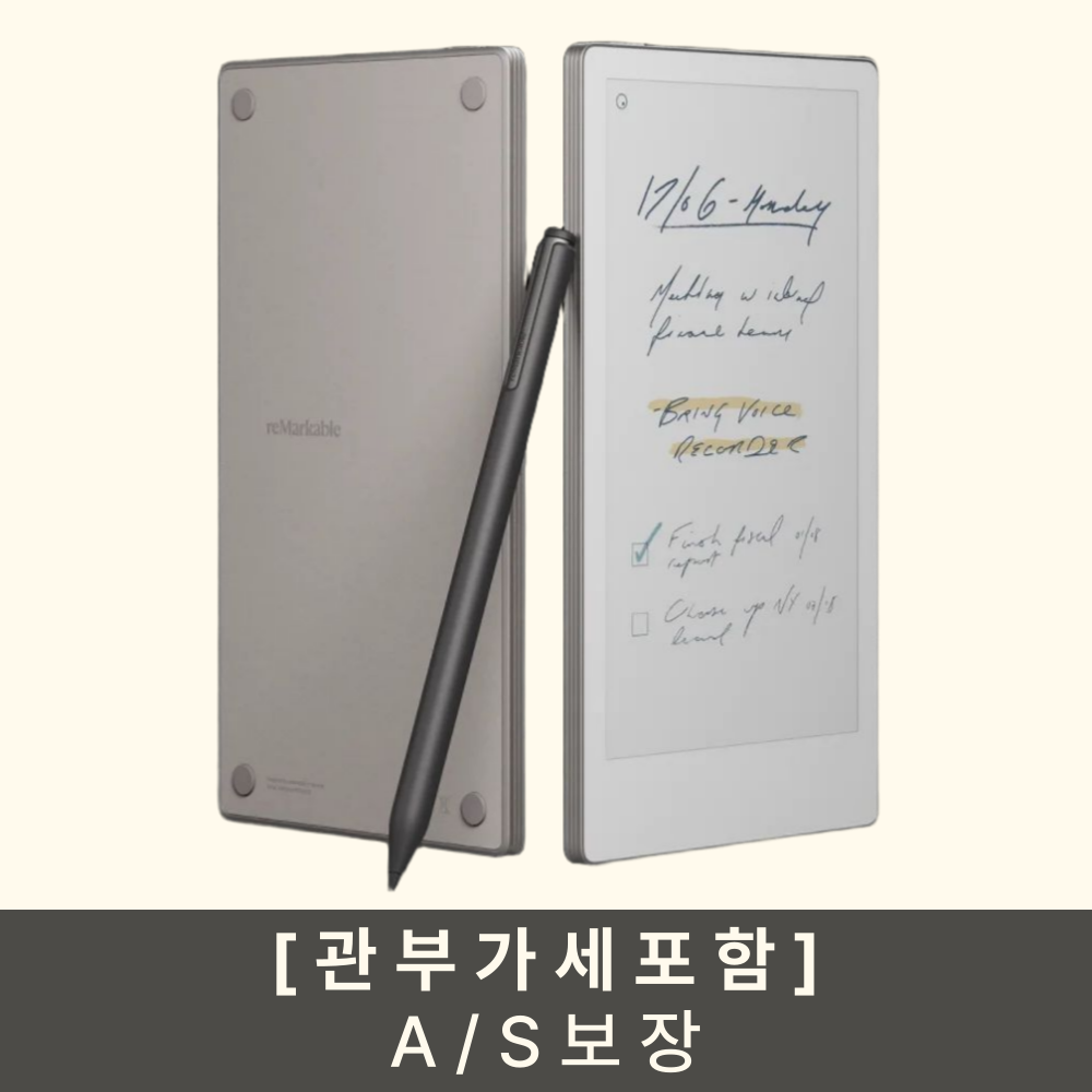 리마커블 페이퍼프로 무브 이북리더기 remarkablepaperpro move 마커플러스 [관부가세포함] 1,037,490원
