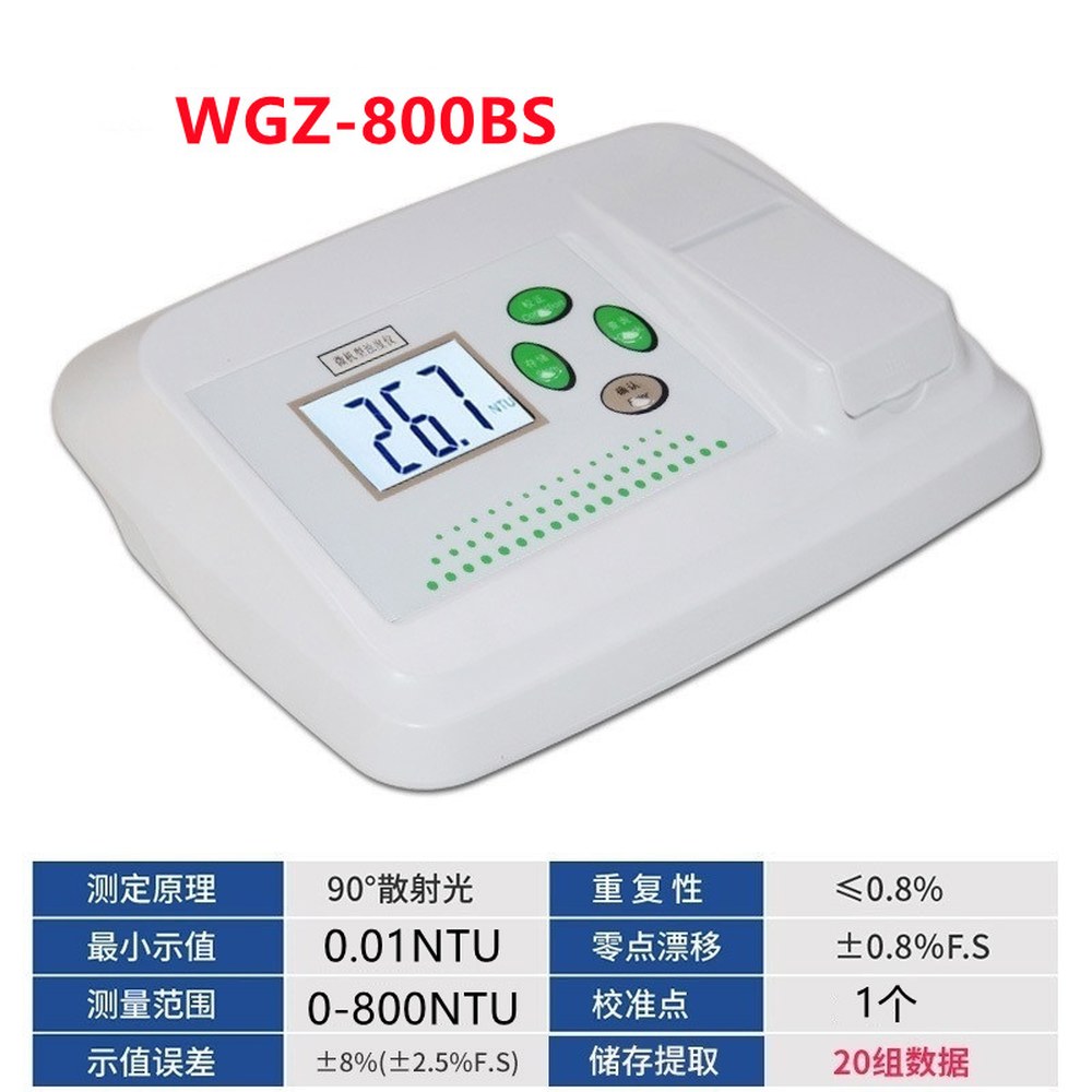 탁도계 디지털디스플레이 분석기 상수도 휴대용 측정기 검출기 수영장 하수 디스플레이 413,600원