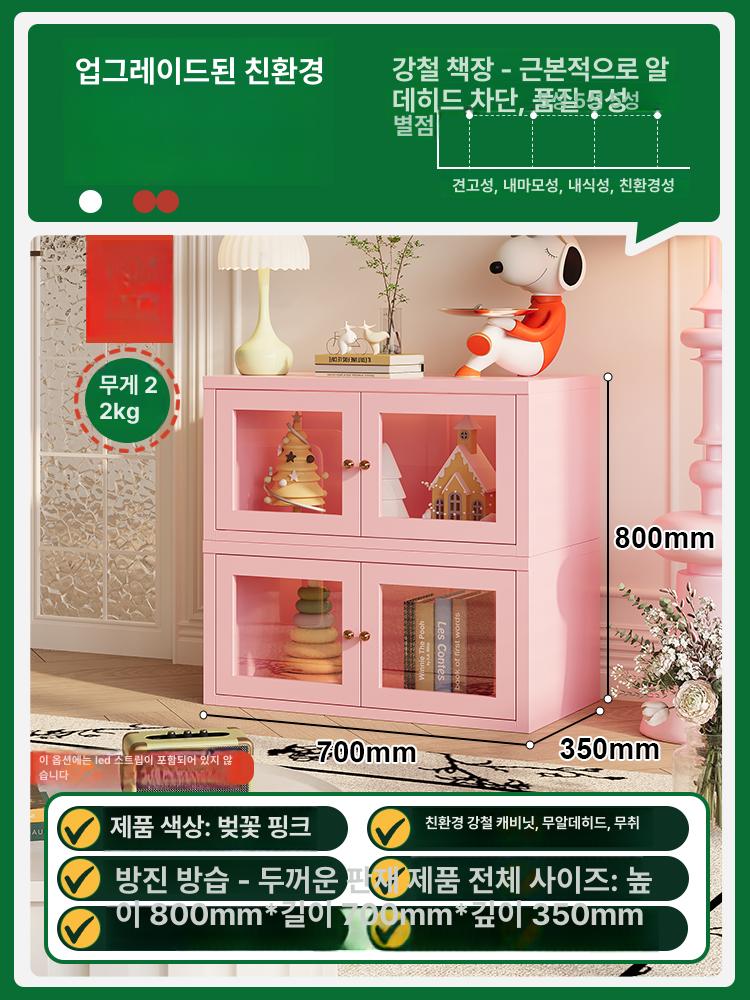 원목책장 인테리어 침실 벤치형 낮은책장 좁은수납장 틈새수납장 공간활용수납장 다용도수납장 253,700원