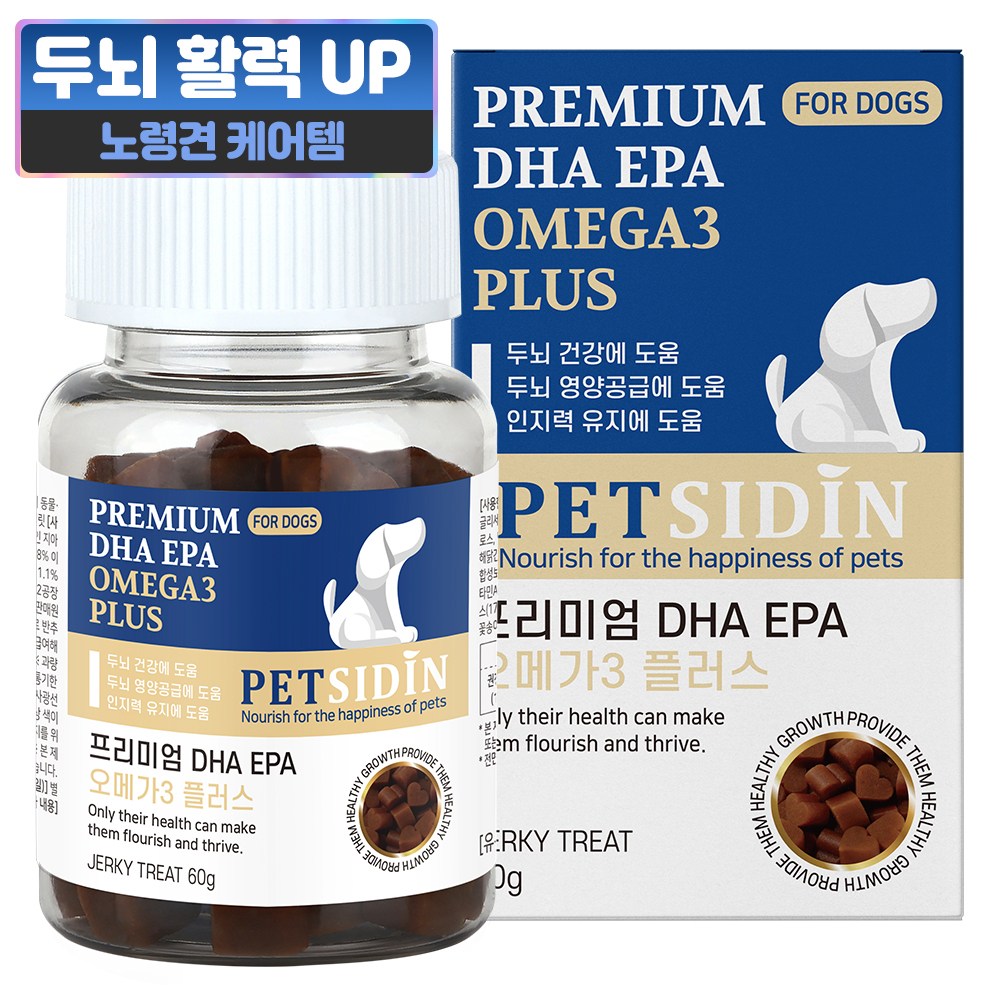 펫시딘 강아지 DHA EPA 오메가3 두뇌 건강 영양제, 60g, 뇌/인지, 1개 19,800원
