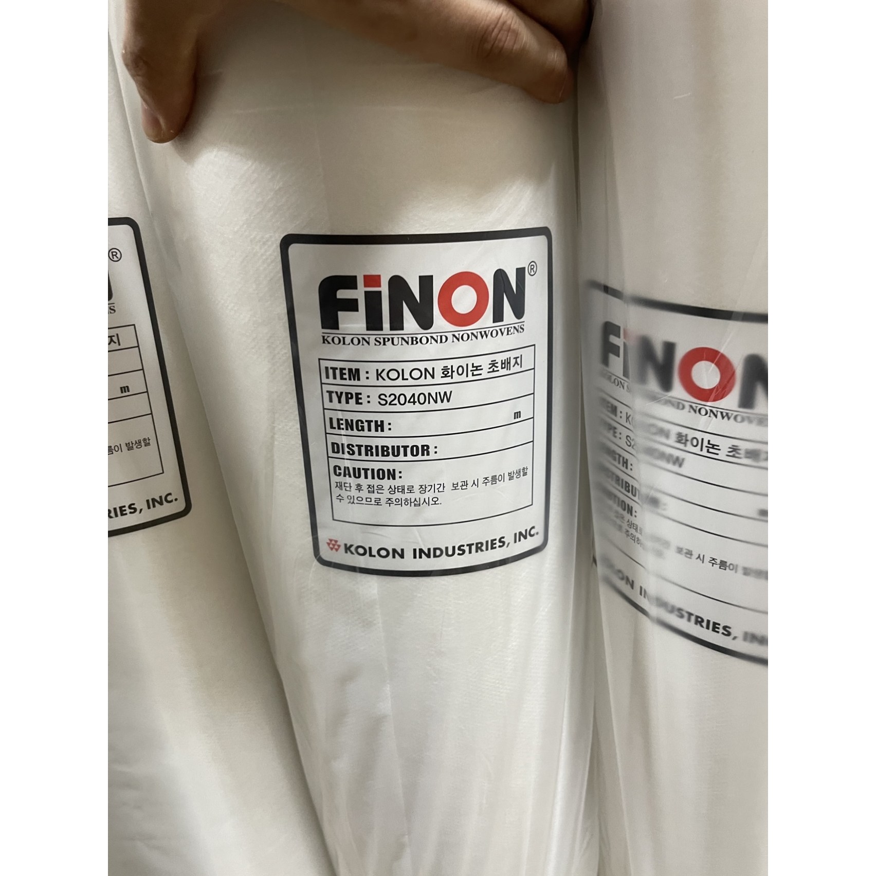 벽지 부자재 코오롱 도배용 부직포 1롤 (120cm x 80m) 40,000원