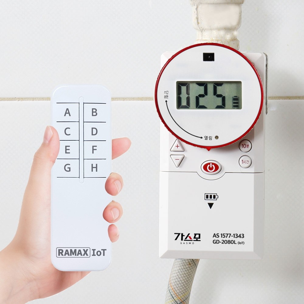 가스모 가스차단기 음성형 리모컨제어 가스타이머 GD-2080L 89,800원