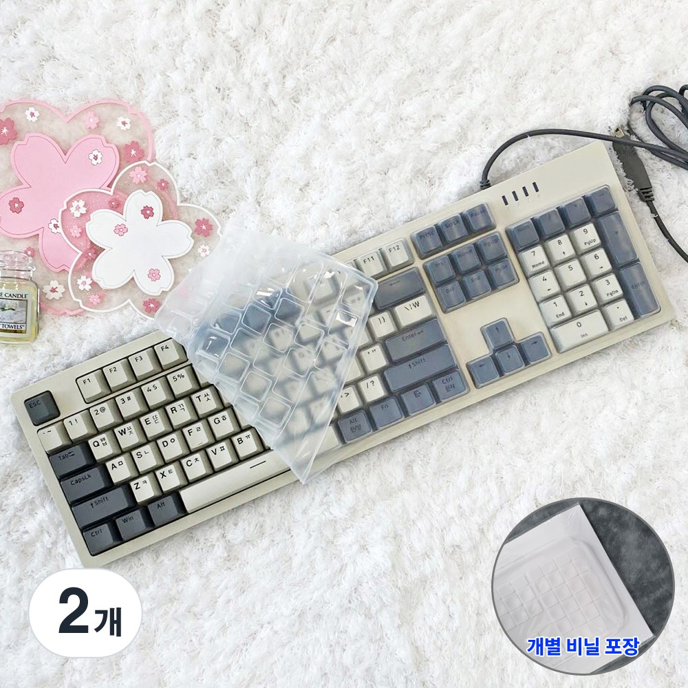 앱코 HACKER K517 키스킨 기계식 키보드 실리콘 덮개 커버 8,800원