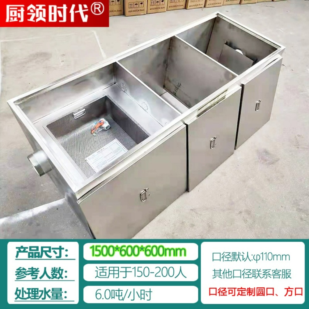 매립형 유수분리기 유수분리조 싱크대 그리스트랩 하수 배수 오일필터 레스토랑 업소용 주방용 945,700원