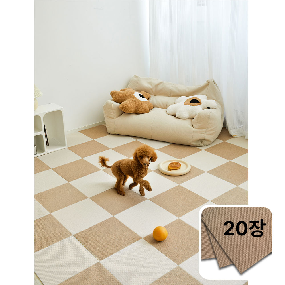헤라우스점핑 강아지 고양이가 사랑한 카페트 타일 20p, 3베이지, 1세트 24,000원