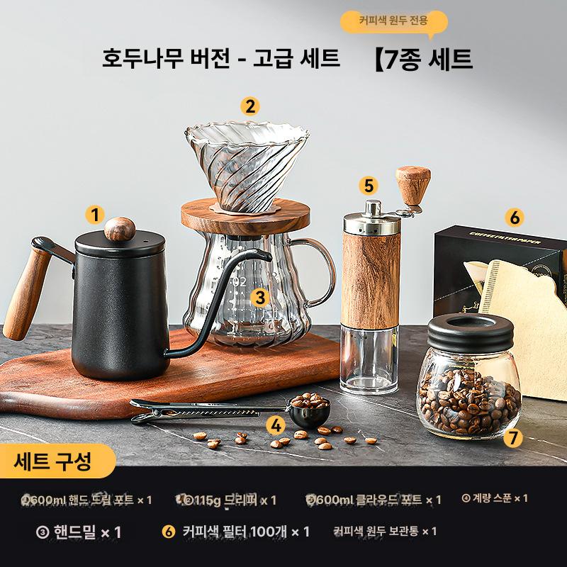 핸드드립 커피 세트 커피머신 핸드그라인더 소형 핸드커피 146,300원