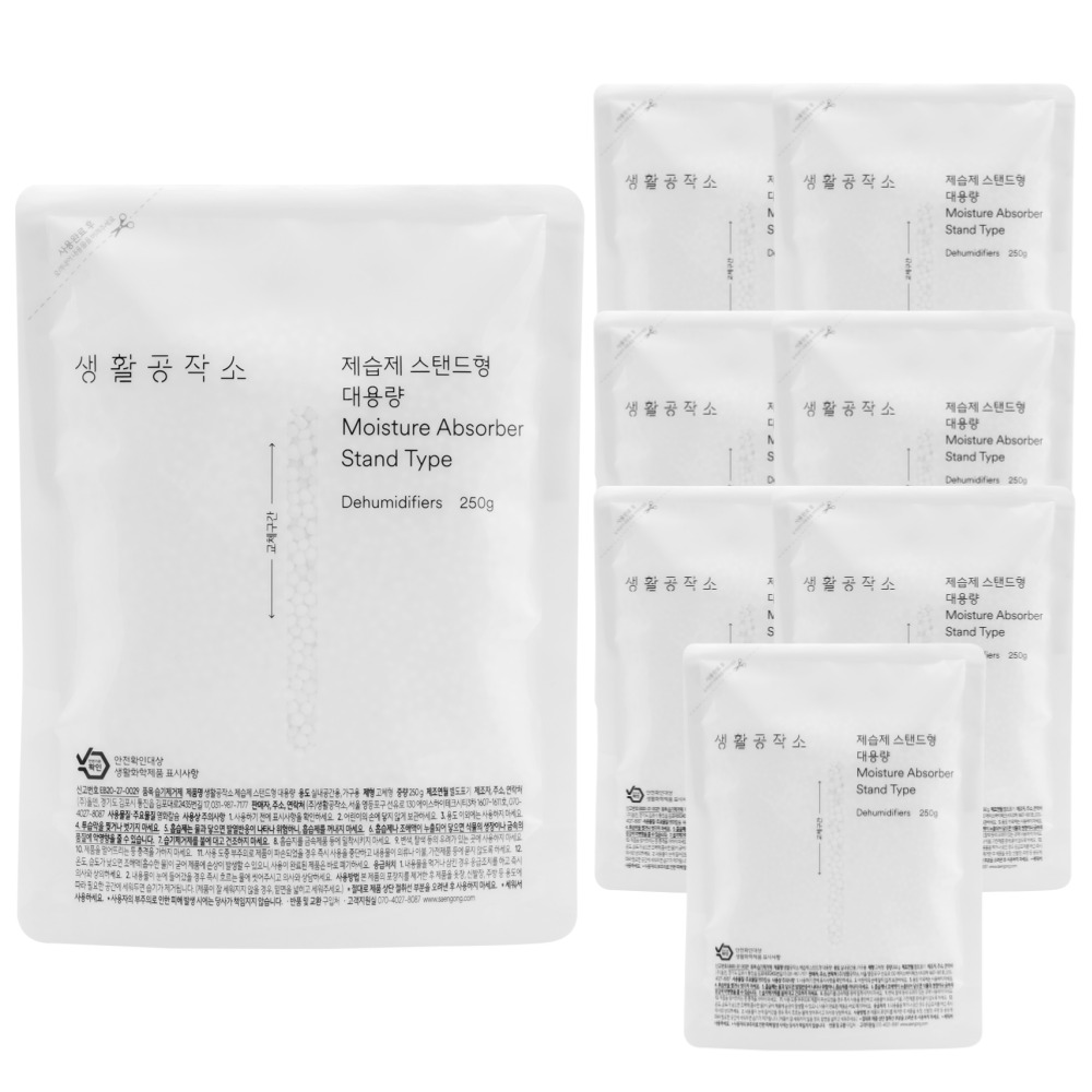 생활공작소 제습제 스탠드형 대용량 본품 19,900원