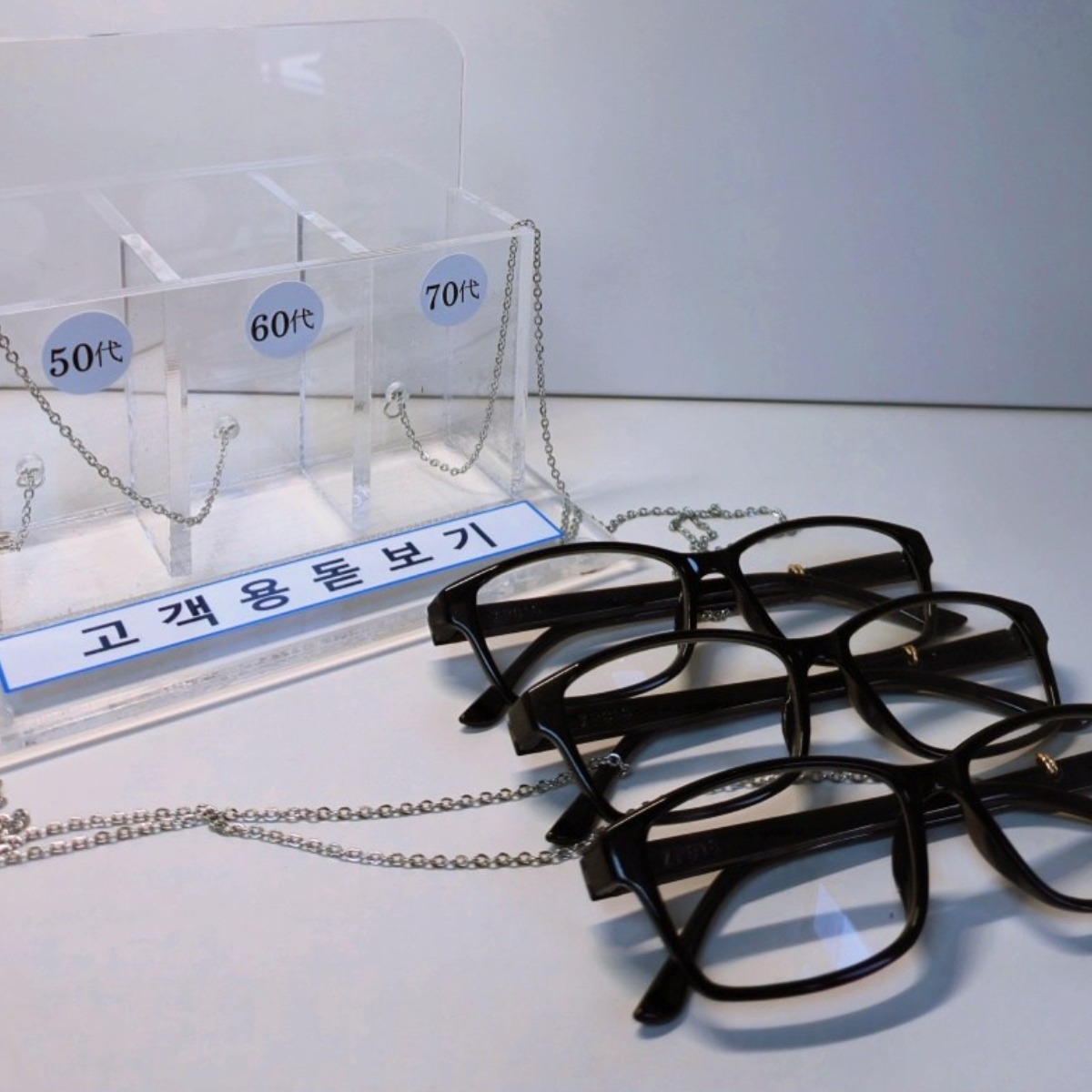 관공서 은행 병원 민원 홍보용 안경거치대 고객 돋보기세트 돋보기거치대 보관함 / 투명아크릴 스탠드형 3단, 1세트, 고객용돋보기 45,000원