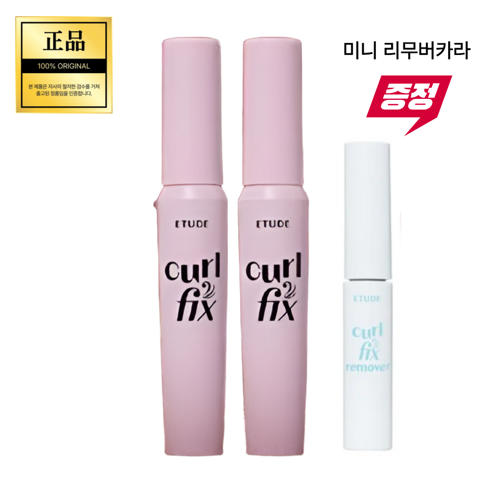 [본사 출고 정품] 2025 올영어워즈 수상 기념 증정품! 에뛰드 컬 픽스 마스카라 1+1 (+미니 리무버카라) #가닥볼륨 #촘촘볼륨 #볼륨&컬링, 1개, [어워즈 한정기획] 02 브라운 29,500원