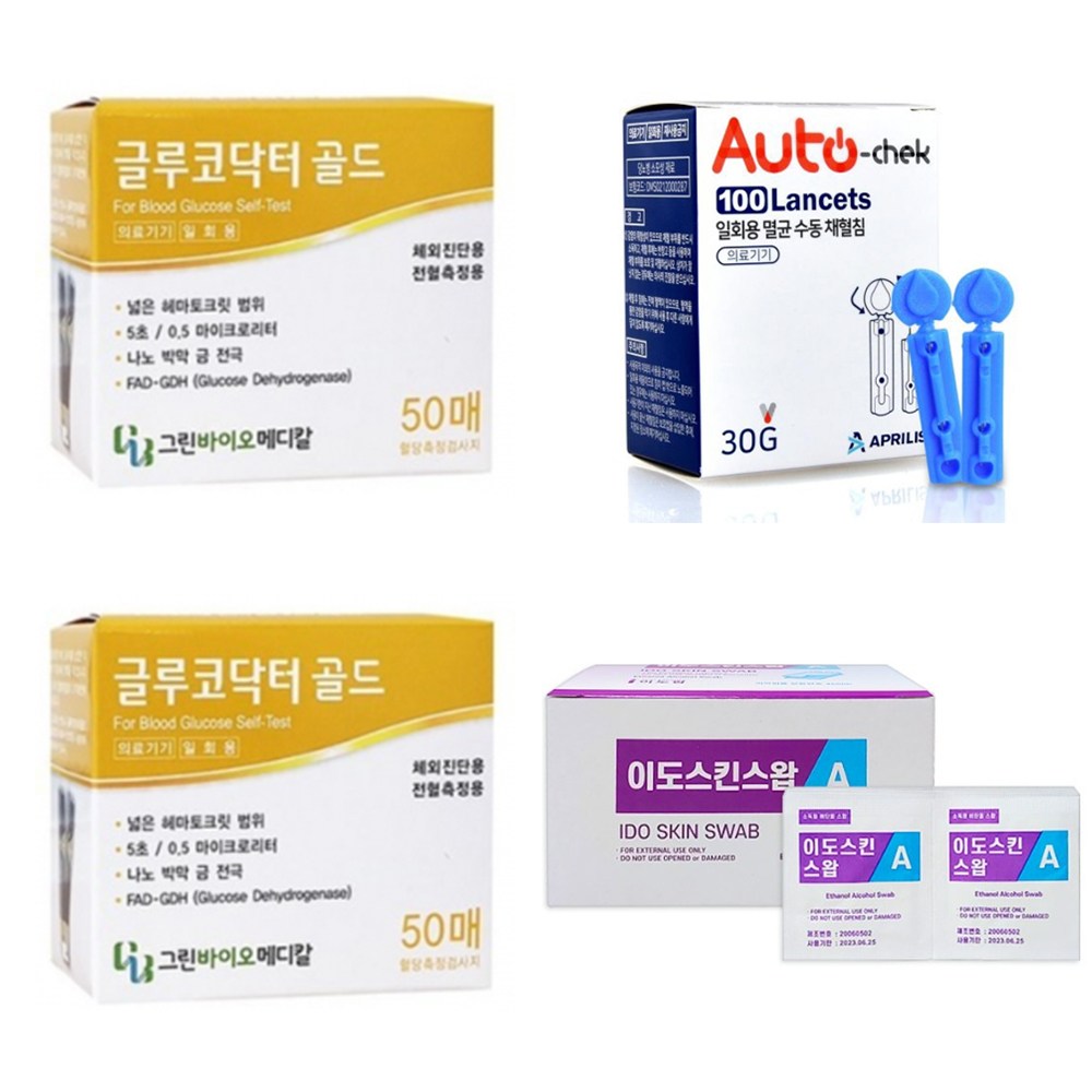 글루코닥터 골드 2박스(100매) + 오토란셋30G 1박스 + 이도팜 알콜솜 1박스100매 31,600원