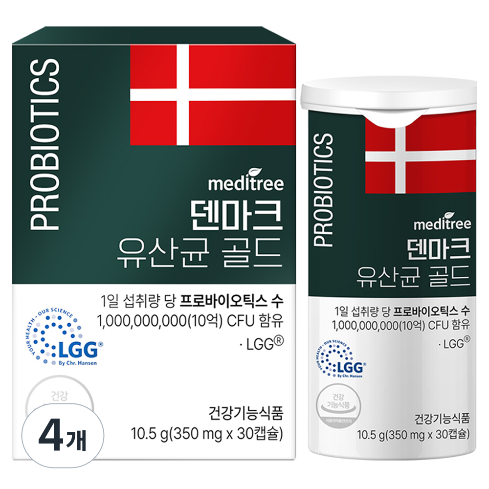 메디트리 덴마크 유산균 골드 LGG 42,050원