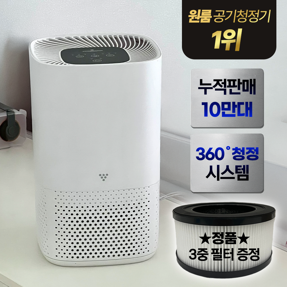 슈어홈 4세대 가정용 공기청정기 소형, 화이트 179,800원