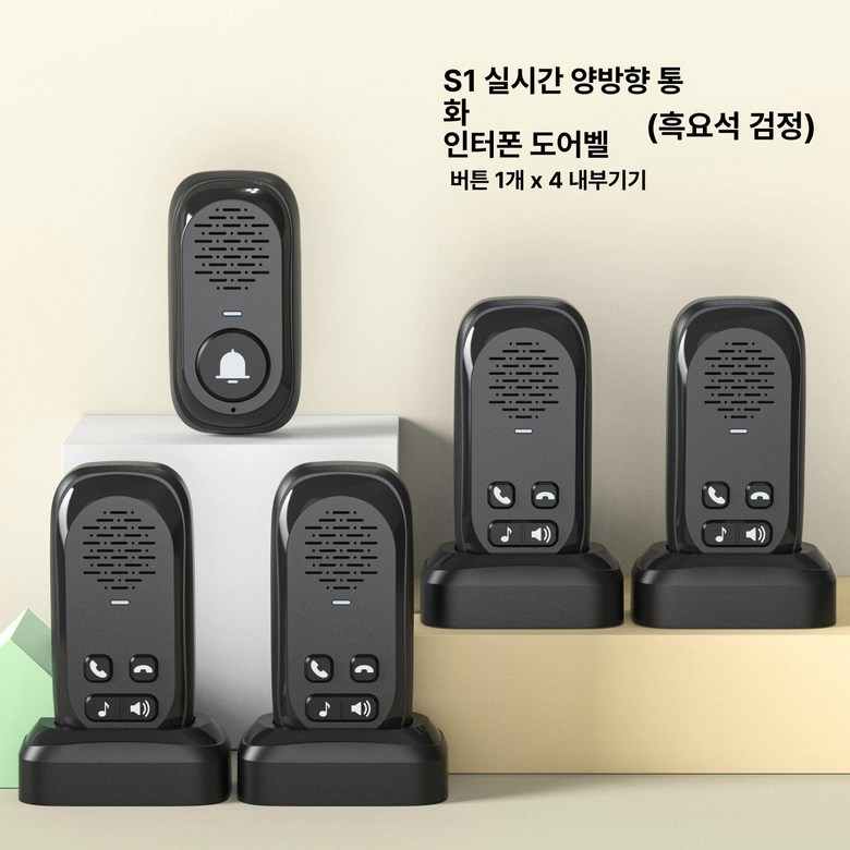 양방향 인터폰 호출기 무선 사무실 주택 원격 대화 153,200원