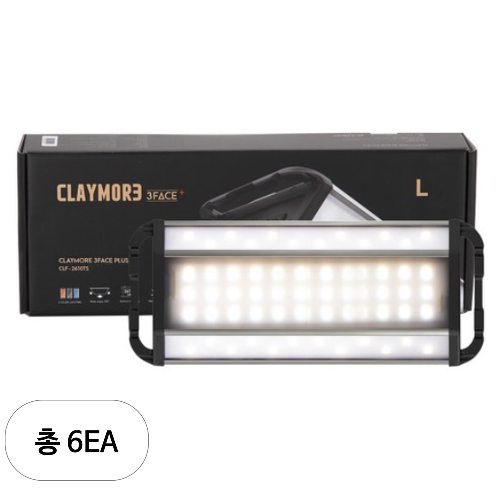 크레모아 3페이스 플러스 L 1,679,640원