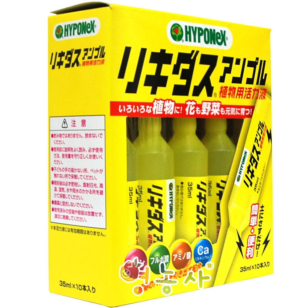 세경팜 모든식물용 하이포넥스 앰플 노랑 식물영양제 리키다스 뿌리및활력 35mlx10개입, 35ml, 20개 16,350원
