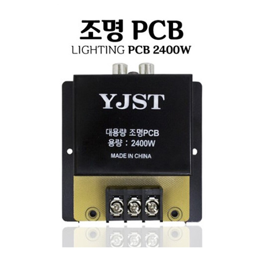 조명PCB 2400W 7,250원
