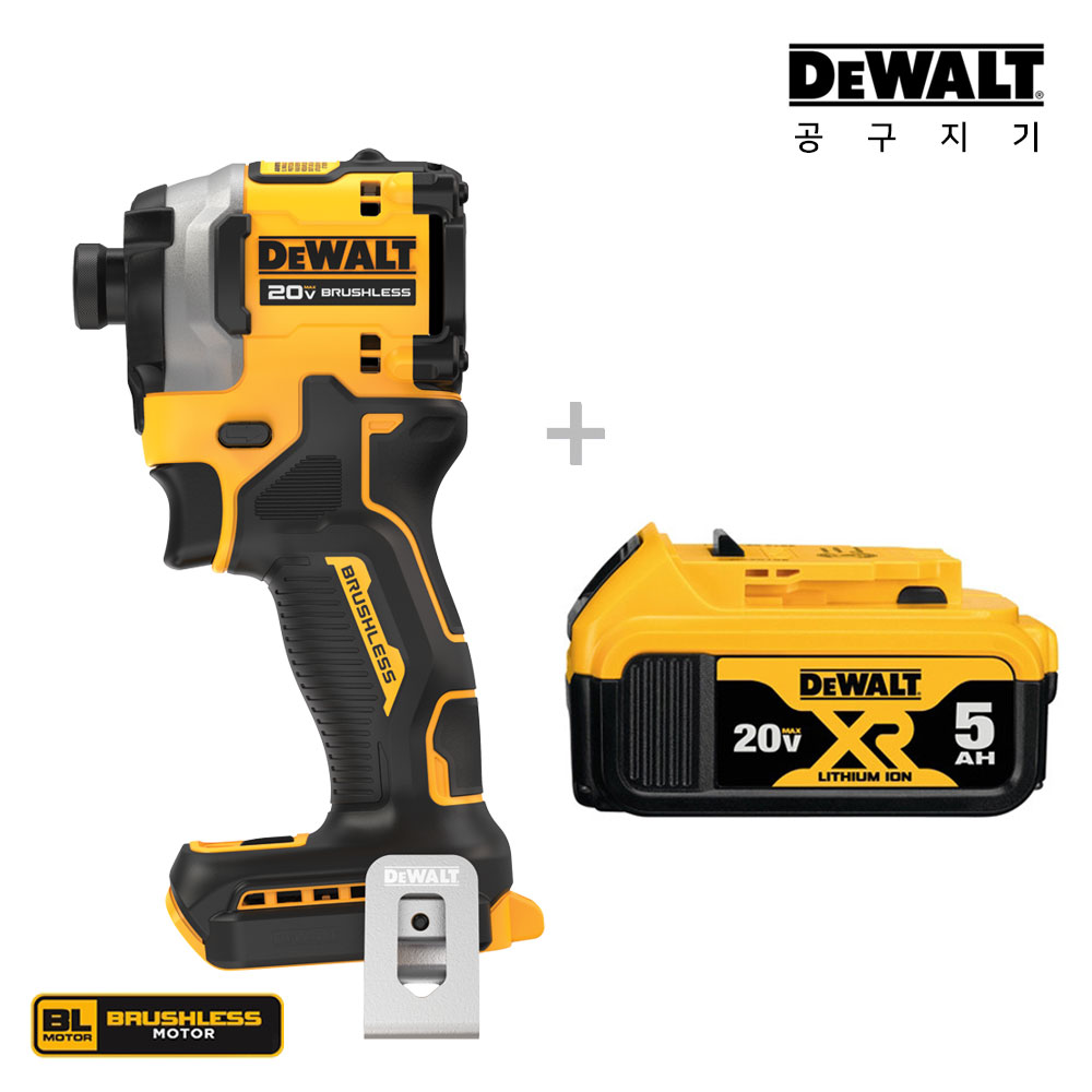 공구지기 디월트 20V 18V 전동 충전 임팩 드릴 드라이버 베어툴 DCF850N+DCB184 5.0Ah배터리 250,000원