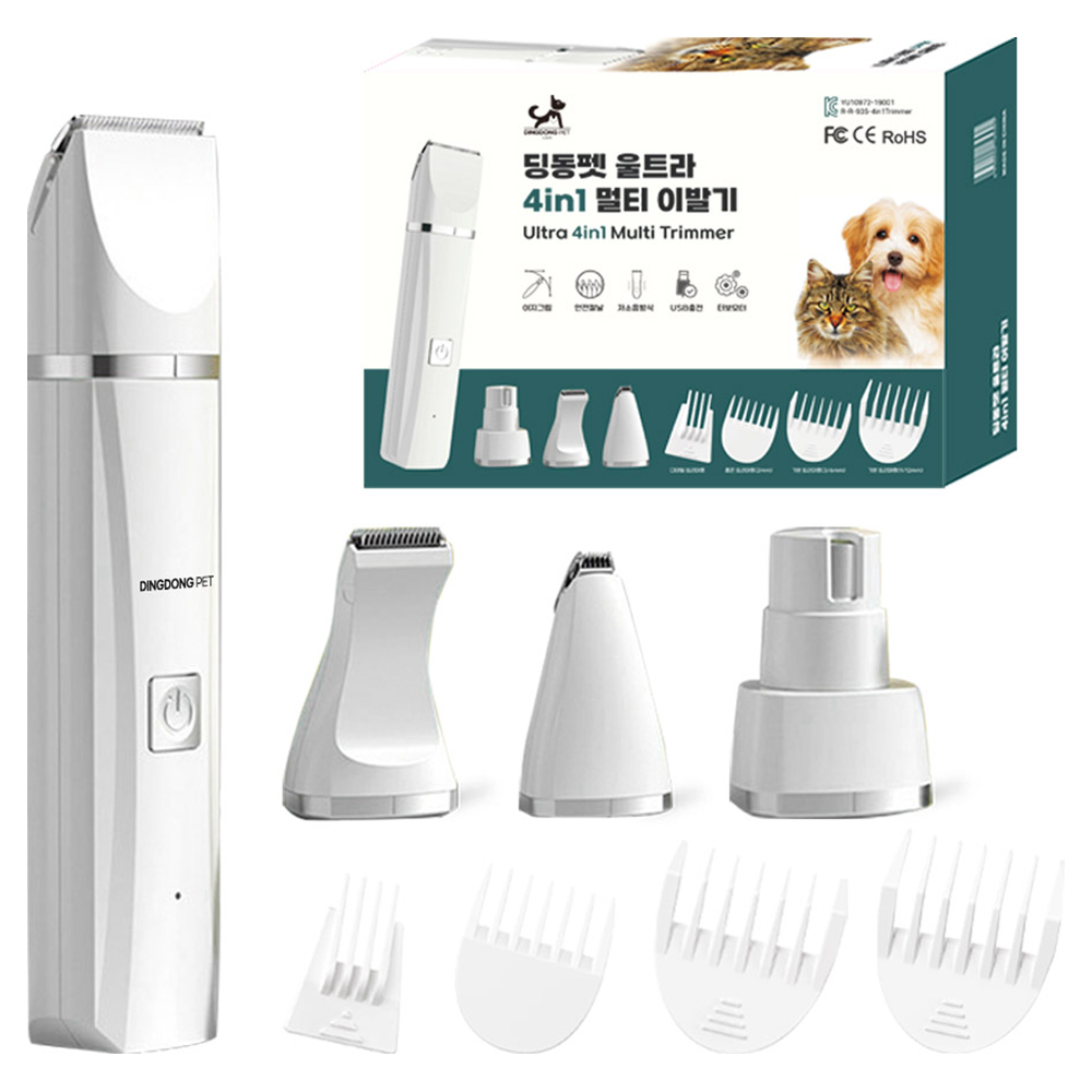 딩동펫 반려동물 울트라 4in1 멀티 이발기 22,900원