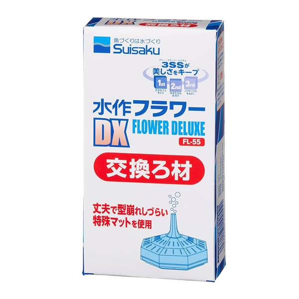 수이사쿠 플라워 DX 단지여과기 리필 필터 FL-55 5,500원