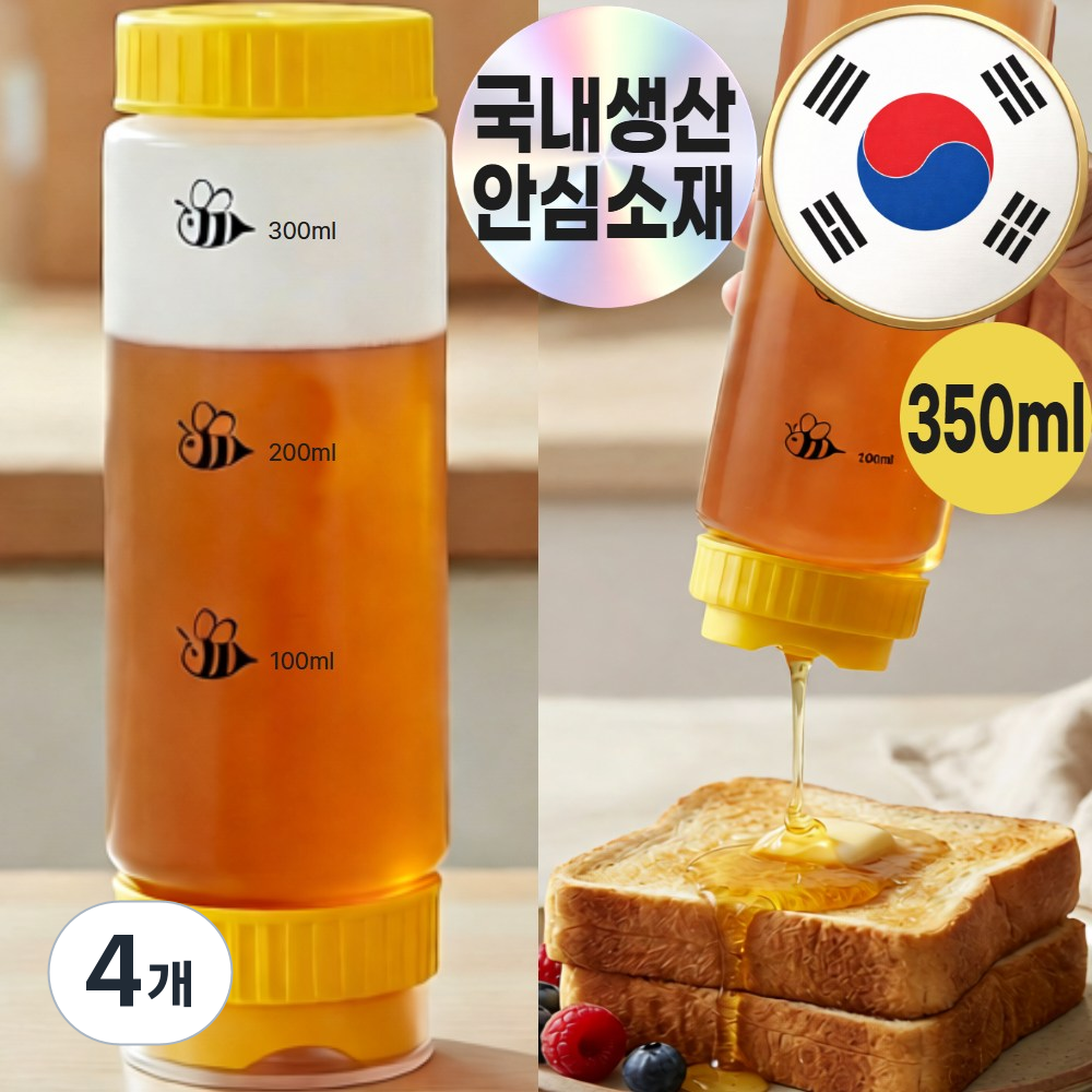 퍼퓰러 흘림없이 깔끔하게 국내생산 거꾸로 꿀통 디스펜서 소스통 꿀보관통 28,800원