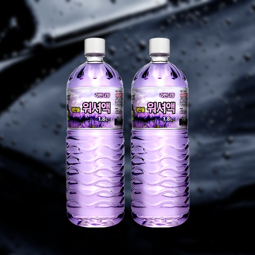 산도깨비 자동차 워셔액 라벤다행 1.8L -T.C 7,500원