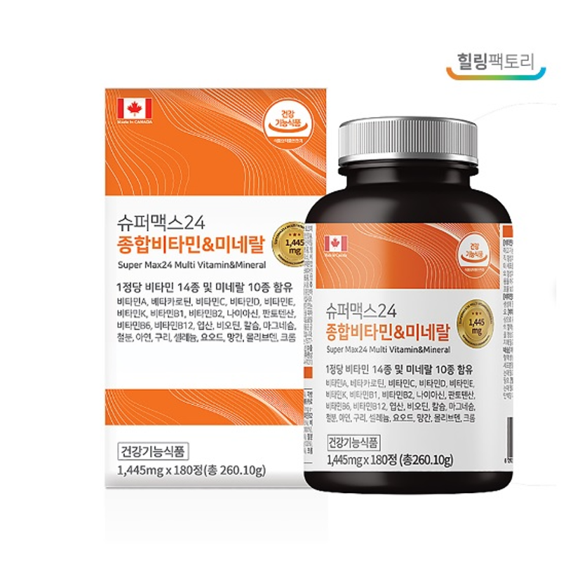 슈퍼맥스 종합 비타민 앤 미네랄 95,500원