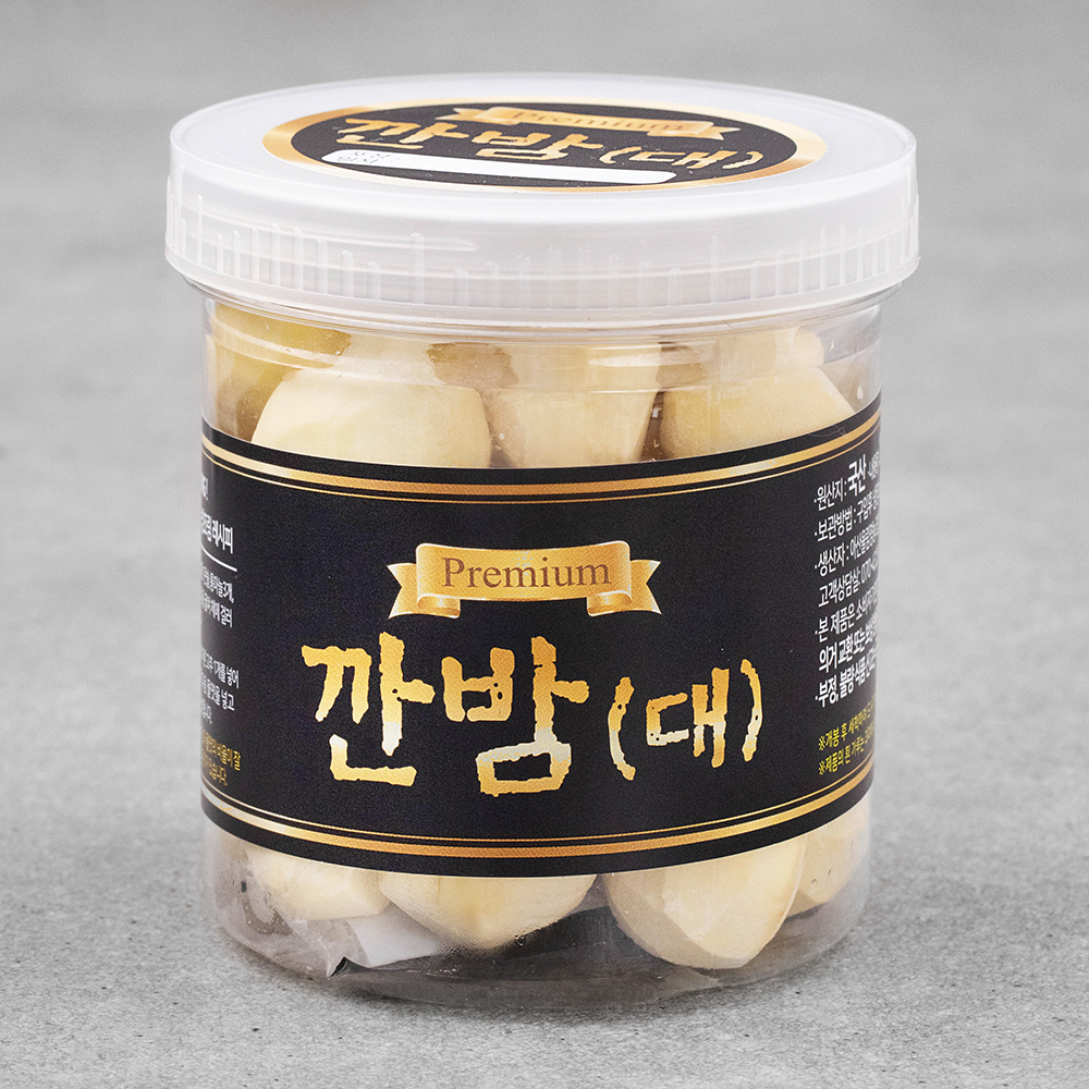 아산율림 깐밤 대 15,680원