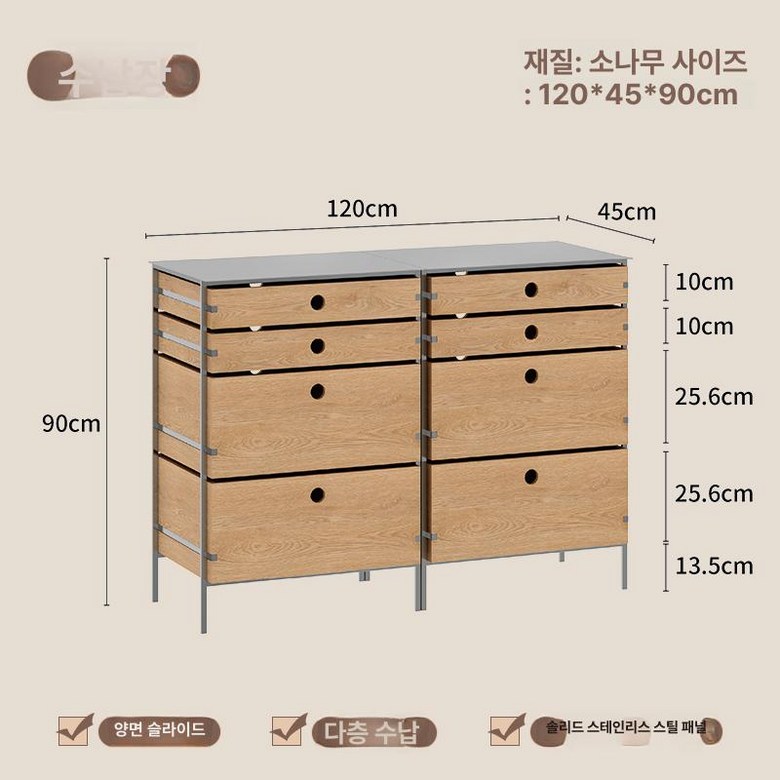 우드서랍장 스테인레스상판 사이드 테이블 주방수납장 카페 1,342,200원