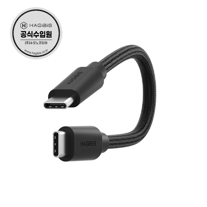 하기비스 USB4 썬더볼트4/5 수직 짧은 초고속 C to C타입케이블 UC4T 9,800원