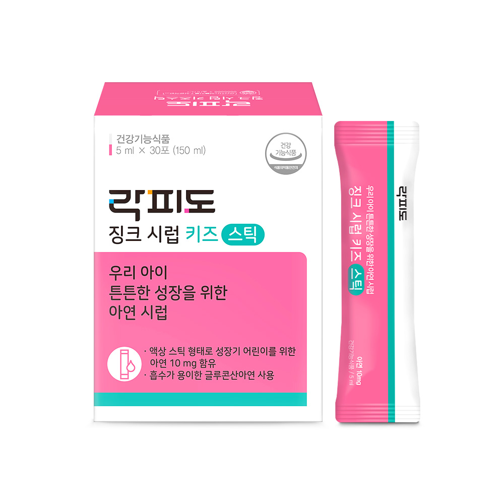 락피도 징크시럽 키즈 스틱 액상 아연시럽 30포 1개 31,290원