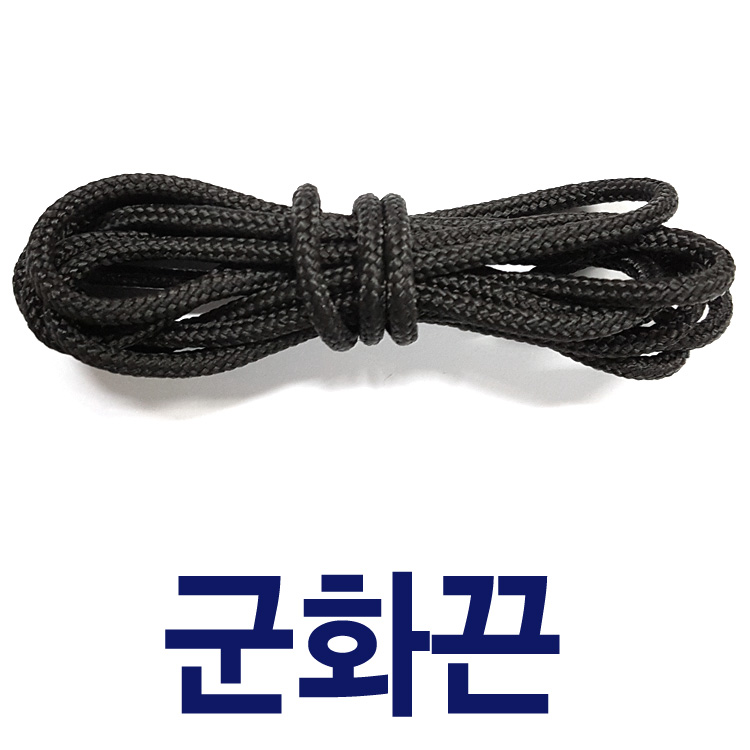 pp 군화끈180cm 전투화끈 워커끈 검정색 단단한 통끈 등산화끈 2,400원