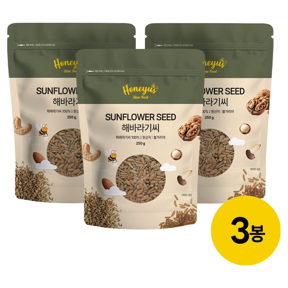 허니어스 해바라기씨 100% / 무첨가 무염 건강 간식 / 요거트 토핑/ 샐러드 토핑/ 하루 한줌 건강 견과 간식 19,900원